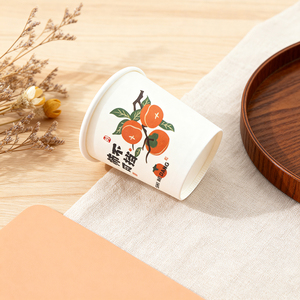 Custom Logo Printed Disposable <b>Double</b> <b>Wall</b> Biodegradable Paper <b>Cup</b> 100ml Eco Friendly <b>Coffee</b> <b>Cup</b> Wholesale OEM - Product Image 6