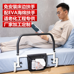 Barreaux de lit pliants avec poignée en mousse EVA pour personnes âgées et femmes enceintes, dispositif d'assistance personnalisable, fabrication sur mesure - Product Image 1