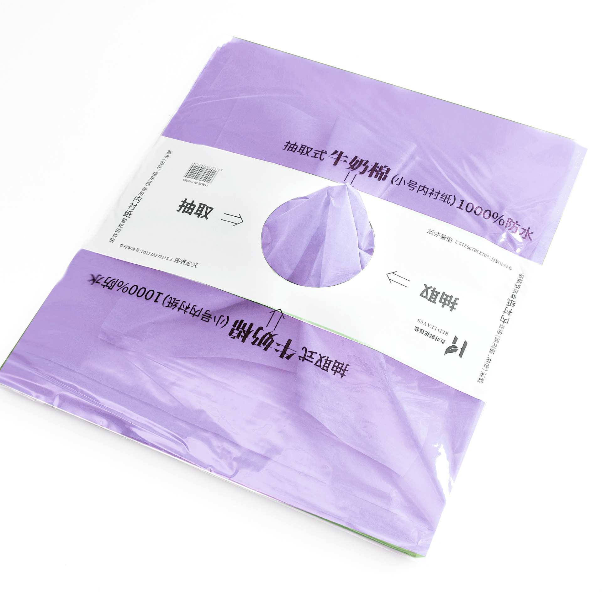 11-Taro morado
