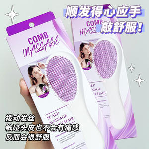 Peigne de massage du cuir chevelu LMLTOP, dents souples, brosse démêlante pour femmes, soin des cheveux mouillés C166 - Product Image 2