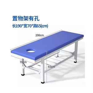 Massage <b>Bed</b> 190x70x65cm <b>Double</b> Bar No Hole For Clinic Therapy Use - Product Image 3