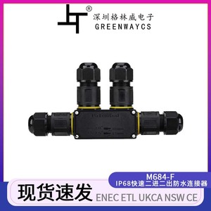 Greenwaycs Waterproof Connector 2P 4-8mm Screwless <b>Plug</b>-In Terminal Block For <b>Lighting</b> System - Product Image 5
