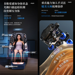 AUX Dual Motion <b>Massage</b> Chair SL Rail 4D Robotic Hand Full Body Home <b>Sofa</b> 4527C - Product Image 2