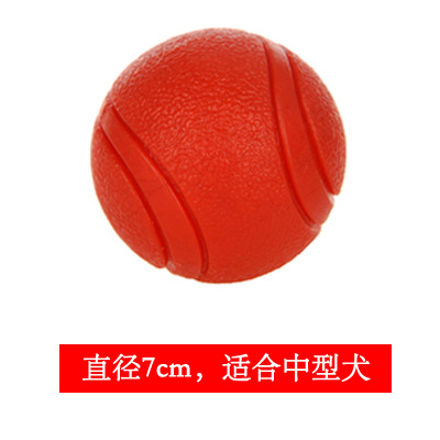 [Red] Large size - approximately 7cm in diameter