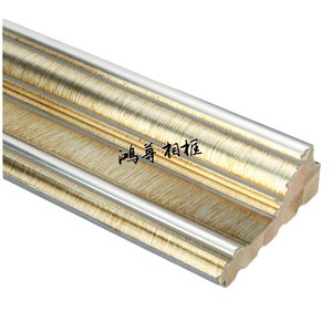 <b>Gold</b> And Silver Foil Trim 3342YK Wood <b>Frame</b> Moulding European Style Durable 30 Meters Pack - Product Image 1