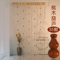 Rideau de perles pour porte, panneau mural à franges, séparateur de fenêtre, rideau à franges pour mariage, café, restaurant, écran à pampilles en cristal