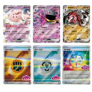 20 Hộp niêm phong mới Trung Quốc pokémoned Gem gói Vol.3 gengar Halloween bên trẻ em ủng hộ thẻ pokemoned chính hãng hiếm bảng trò chơi - Product Image 6