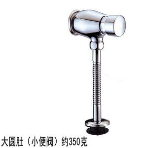 Válvula de Descarga Retardada para Urinario Público de Latón de 4 Puntos, Montada en la Pared, con Botón de Presión - Product Image 6