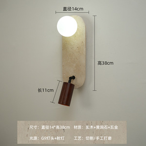 โคมไฟติดผนัง LED Travertine แบบหมุนได้สำหรับ Shopify Dropshipping เหมาะสำหรับห้องนอนและทางเดิน - Product Image 3