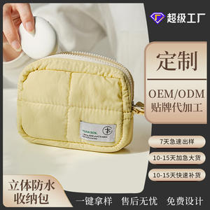 Bolsa de Maquillaje Impermeable de Nailon Cotton Road, Gran Capacidad, para Viajes, Almacenamiento de Artículos de Aseo, Estuche Cosmético Multiusos - Product Image 5