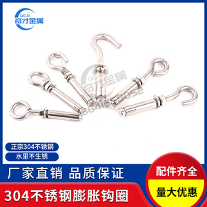 Wizards Eye Slip <b>Hook</b> M8 304 Stainless Steel Polished For General Industry - Product Image 4