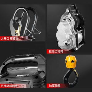 Kerekan Elektrik Portabel Kerekan Pengangkat Baterai Kerekan Baterai Portabel Kerekan Rantai Listrik Bertenaga Baterai - Product Image 5