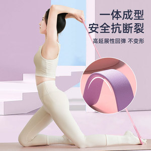 Figure 8 Resistance Band Cat Ear <b>Puller</b> Pink Purple For Shoulder Back Fitness Yoga Home Exercise - Product Image 3
