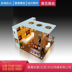 Stand de Exhibición de Madera Personalizado en Forma de L, Color Naranja, Resistente, Equipo para Ferias Comerciales - Product Image 2