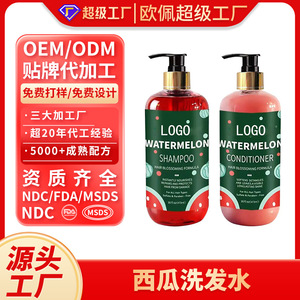 Watermelon <b>Shampoo</b> And Conditioner Set 473Ml Volumizing For Fine Hair - Product Image 2