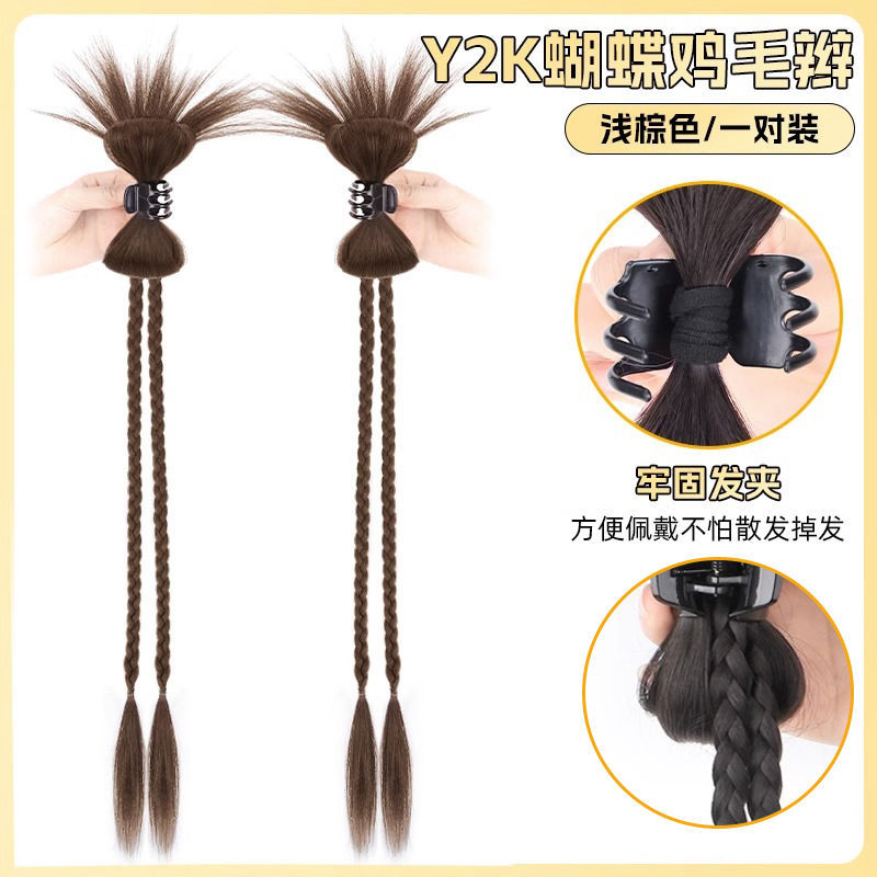 กิ๊บติดผมทรงเชือกถักลายลูกขนไก่ [สีน้ำตาลอ่อน] - 1 คู่