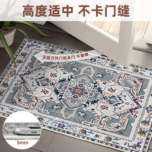 Paillasson rectangulaire style ethnique avec médaillon, en fibre de polyester, lavable en machine, base antidérapante en TPR, pour usage domestique - Product Image 3