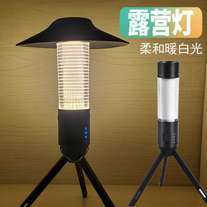 Lampe de camping en alliage d'aluminium, lampe de tente rechargeable à LED avec support trépied, lumière d'urgence multifonctionnelle pour utilisation en extérieur - Product Image 3