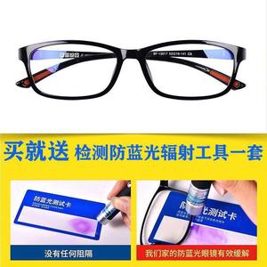 Gafas anti radiación con bloqueo de luz azul, montura completa de PC, lentes transparentes para uso en computadora y teléfono, unisex para adultos. - Product Image 5