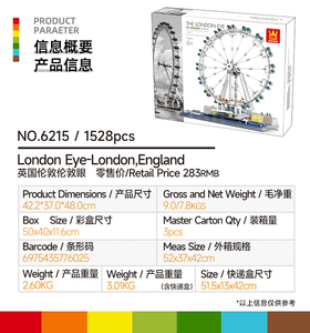 Mini khối xây dựng Bộ mô hình đồ chơi trang trí nội thất London mắt cầu gạch đồ chơi - Product Image 6