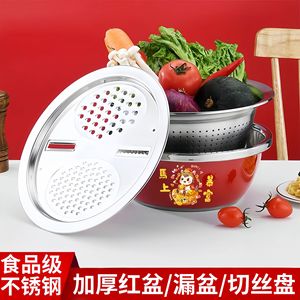 Ensemble de passoires en acier inoxydable, bassin rouge 20-32 cm, égouttoir à légumes double couche pour mariage et usage en cuisine - Product Image 5