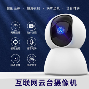 กล้องสมาร์ทโฮม 2MP กล้องเน็ตเวิร์กพร้อมเสียงสองทาง จัดเก็บข้อมูลบนคลาวด์ แอป Tuya หมุน-ก้ม-เงยได้ ระบบไร้สาย - Product Image 5