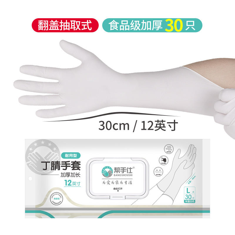 ถุงขนาด 12 นิ้ว บรรจุ 30 ชิ้น