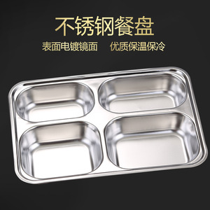 Stainless Steel Compartment Tray Rectangle 304 For Kids Dining Simple Easy To Clean - Product Image 5