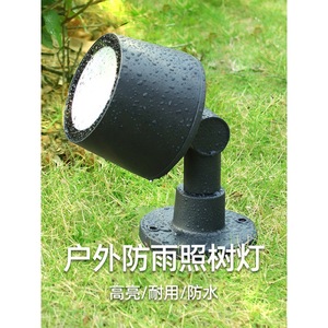 Projecteur solaire extérieur pour arbre, étanche IP65, éclairage paysager de jardin - Product Image 1