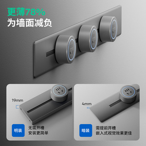 Ultra Thin Track <b>Socket</b> 32A Aluminum Alloy Recessed Power Strip For Office Desktops - Product Image 1