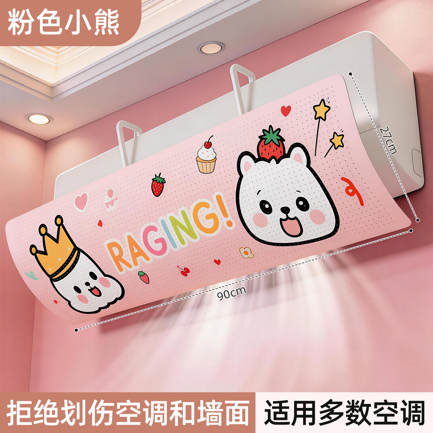 Air Conditioner Deflector - Strawberry Bear