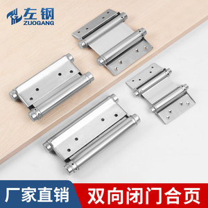 Bisagra de doble resorte de acero inoxidable de 3 pulgadas con cierre suave para puerta vaquera, puerta doble, diseño industrial - Product Image 3