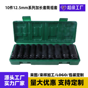 <b>Socket</b> <b>Set</b> 12.5mm Series Extended Hex Automotive Repair Mechanic Tool Industrial Grade 10 Piece Kit - Product Image 4
