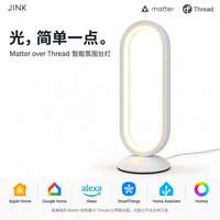 Lampe de table intelligente JINK Luma O100, électrique, réglable, blanche, avec commande par application, abat-jour noir, pour Apple Home, éclairage d'ambiance de chevet