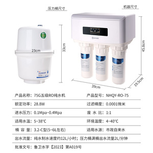 <b>Reverse</b> <b>Osmosis</b> Water Purifier 75Gpd Five Stage Tankless Household Kitchen Pure Water <b>Machine</b> With Delta Pump And Yangwei Power - Product Image 4