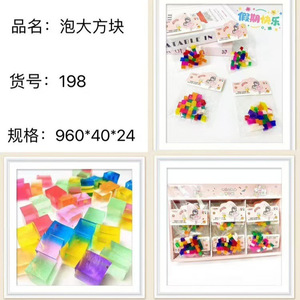 Bubble Cubes Large Square <b>Blocks</b> <b>Plastic</b> Craft Supplies For Teenagers Educational DIY Decoration Material Kit - Product Image 5