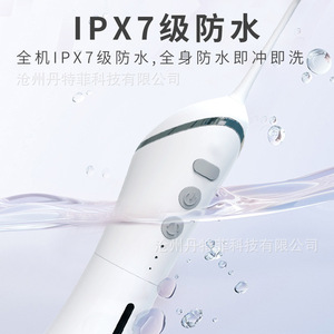 Hydropulseur buccal 250 ml avec réservoir intégré, rechargeable par USB, étanche IPX7, 3 niveaux de pression pour l'hygiène buccale - Product Image 3
