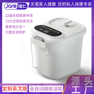 Electric Foot Massager Basin With Heating And Massage Function For Foot And Leg Care - Product Image 5