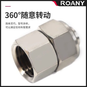 Raccord rapide pour tuyau pneumatique, filetage interne droit, écrou de blocage PCF6 1/8 2/10 3/12 4/16mm - Product Image 3