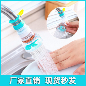 Tête de pulvérisation de robinet avec filtre en pierre Maifan, purificateur d'eau rotatif anti-éclaboussures, accessoire pour robinet de cuisine - Product Image 5