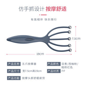 Peine de bola para masaje de cabeza, cinco garras, cuentas magnéticas para el cuero cabelludo, cepillo para el cabello, masajeador de cinco dedos, masaje para la cabeza del cuero cabelludo - Product Image 6