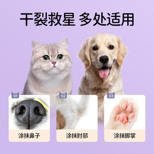 Baume pour pattes d'animaux KIMHOME, cire de carnauba végétale solide, pour chat et chien, soin hydratant, prévient les pattes sèches et gercées - Product Image 4