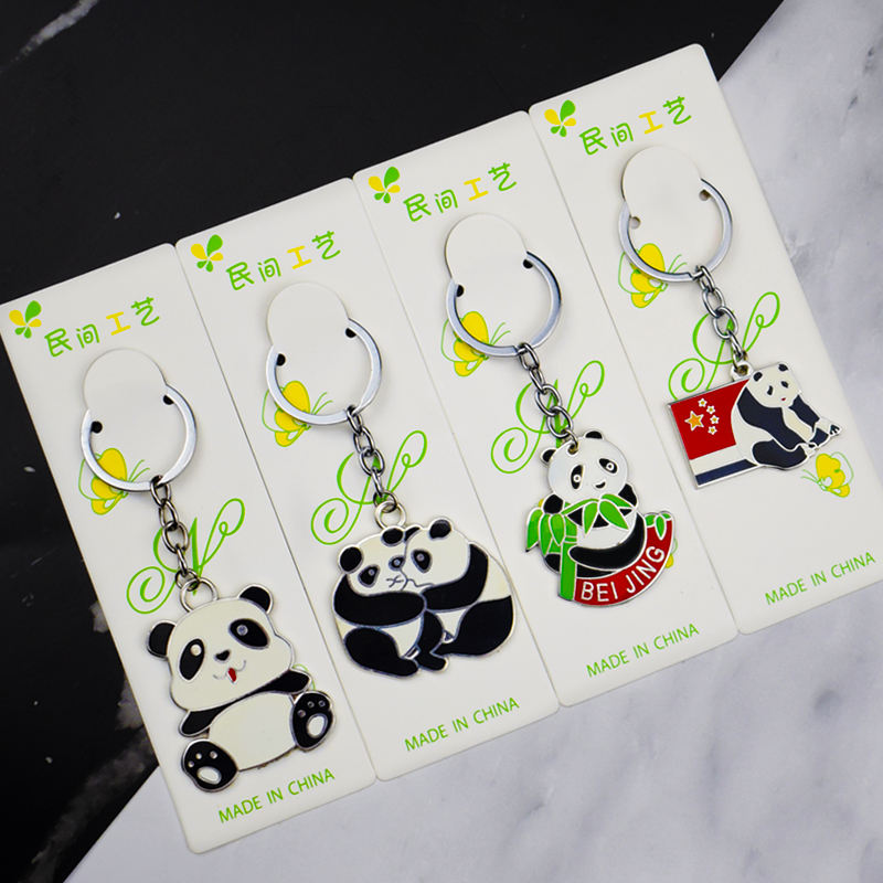 กำหนดเอง