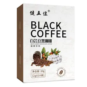 ถั่วขาวสีดำกาแฟกาแฟสำเร็จรูปกาแฟถั่วขาว
