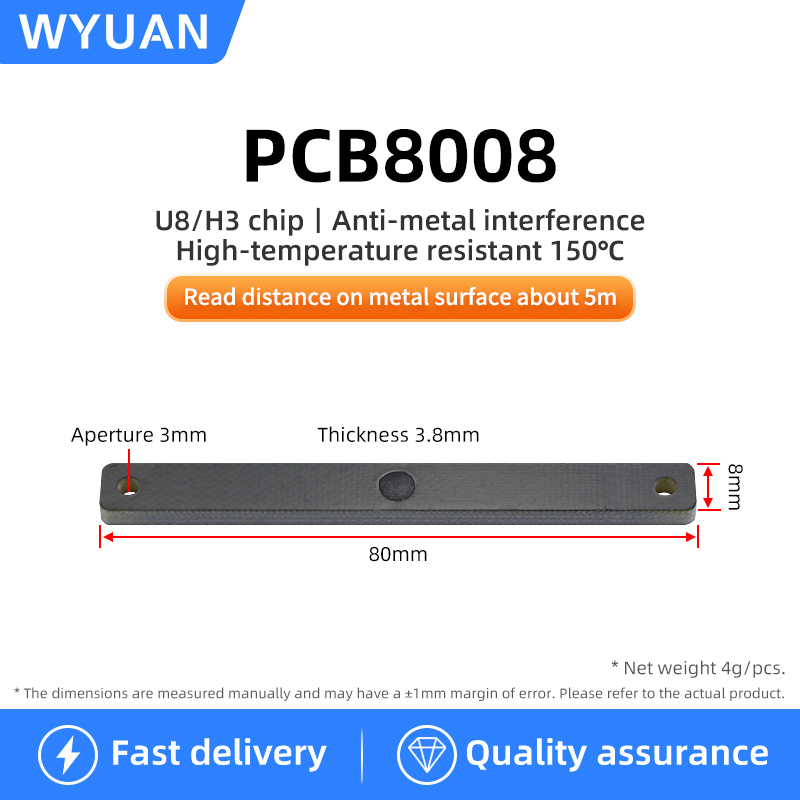 [ PCB8008 ] 80*8*3.8mm