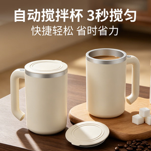 Automatic Stirring <b>Mug</b> 304 Stainless Steel Vacuum Insulated <b>Portable</b> Electric <b>Coffee</b> Cup For Travel Modern Design - Product Image 3
