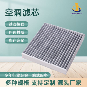 Filtro de aire de cabina Honda 80292-SDA-A01 para Accord Crv Civic Spirior Odyssey, pieza de repuesto - Product Image 4