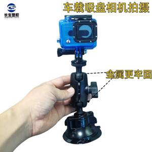 Support de navigation pour GoPro et DJI avec ventouse CNC pour voiture, idéal pour la prise de vue vidéo sur téléphone portable - Product Image 5