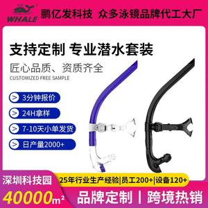 Tube respiratoire en silicone noir durable Whale Dry Snorkel L pour l'entraînement à la natation et la plongée - Product Image 5