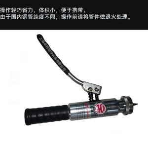 เครื่องมือขยายท่อไฮดรอลิก Gemi รุ่น CM-100-OH แบบแมนนวล สำหรับขยายท่อทองแดง ใช้ซ่อมระบบทำความเย็น - Product Image 4